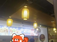 -钢管厂五区小郡肝火锅串串香(清河店)