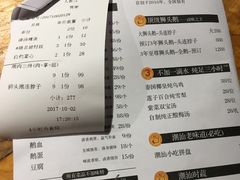 账单-陈鹏鹏潮汕菜(欢乐海岸 海边景观店)