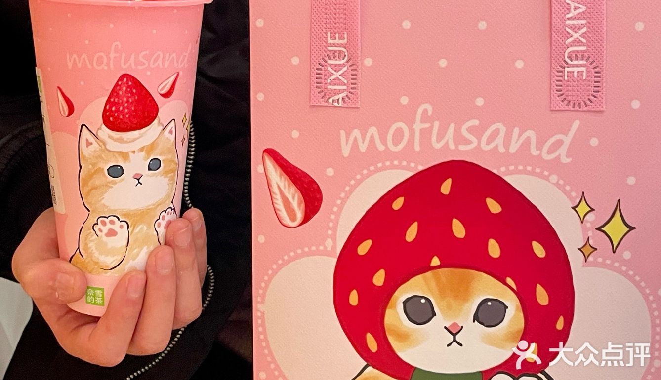 奈雪✖鲨鱼猫！要被奈雪毛孩子萌化了