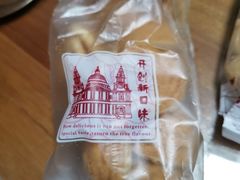 -成珠小凤饼(南华中路店)