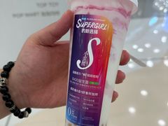 -原麦山丘(凯德MALL·大峡谷店)