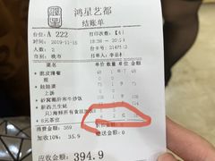 -东江海鲜酒家(艺都分店)