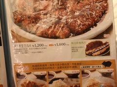 菜单-矢场猪(名古屋站三井楼北馆店)
