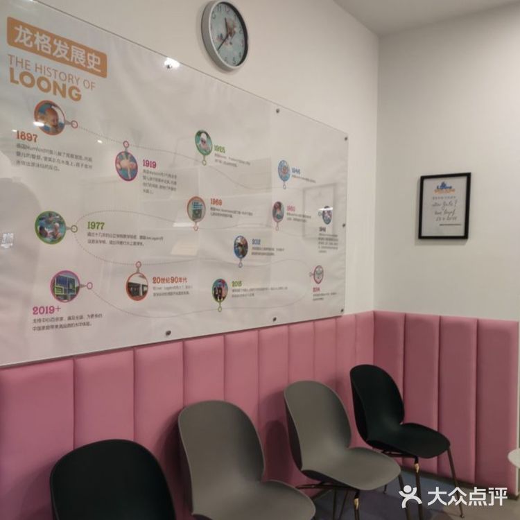 到孩子来龙格亲子游，增强孩子体能