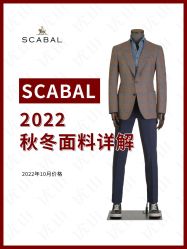 -优山定制西服衬衫大衣(国贸店)