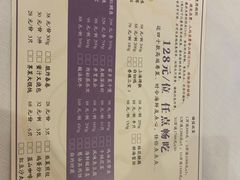 -醉辉皇上海之巅(上海中心大厦店)