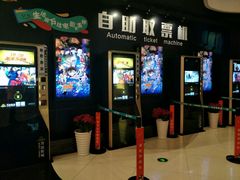 -万达影城(浦西万达广场激光IMAX店)