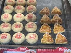 -嘉华鲜花饼(四方街旗舰店)