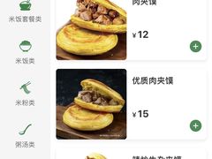 -魏家凉皮(博水商务大厦店)