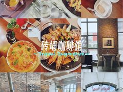 -at cafe 意大利餐厅(集美店)