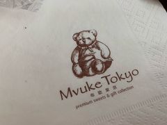 -布歌东京(金融街购物中心店)
