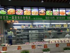 -江宁肚包鸡(铁心桥店)
