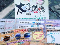 -七星潭蓝天广场