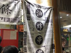 -乐乐姐超级土豆(中关村5号店)