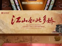 -二沙岛-广东华侨博物馆