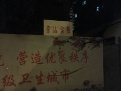 android_upload_pic-张家油条