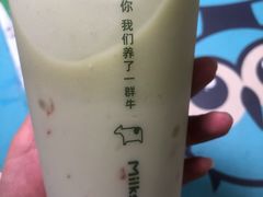 -迷客夏Milksha(无锡苏宁店)