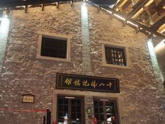 -重庆十八梯传统风貌区