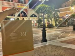 -佛罗伦萨小镇广佛名品奥特莱斯(疏港路店)