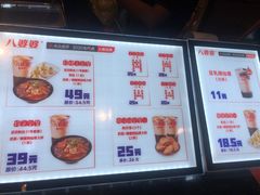 -八婆婆烧仙草(曾厝垵店)