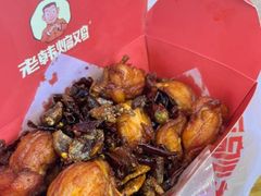 -老韩煸鸡·中国炸鸡(水塔美食街店)