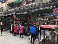 -刘纪孝腊牛羊肉(北广济街店)