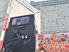 -涩谷区
