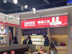 -丝恋丝娃娃(小河海纳店)