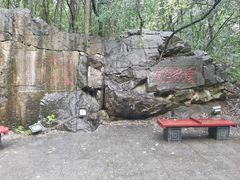 -云龙山