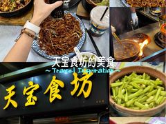 -天宝食坊·啫啫煲大排档(西华路店)