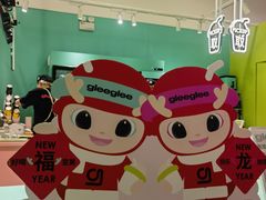 -gleeglee乐溢亦茶(合生汇店)