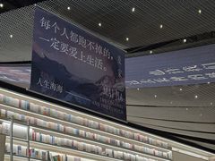 -PAGEONE(北京坊店)
