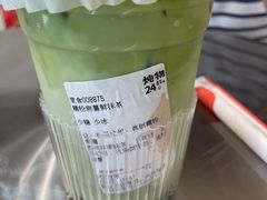 -炖物24章·顺时轻养茶(黄龙店)