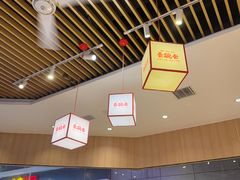 -秦䩊会·陕西biangbiang面(畹町路店)
