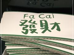 -陈记甜品窝(中山北路店)