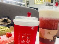 -奈雪的茶(市百一店)