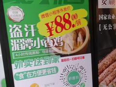 -黔蘑菇四季餐厅(观山湖店)