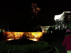 外景-天目湖御水温泉·度假酒店