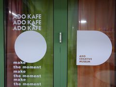-ADO KAFE(大学城店)