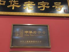 -赵家馆(燕山大街店)