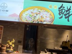 -三谷里·生态水疗空间(五一店)
