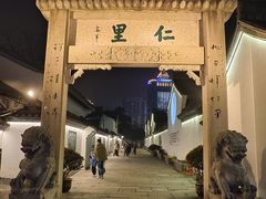 -绍兴鲁迅故里·沈园景区