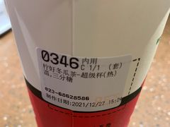 -85度C(重庆大坪英利店)