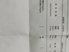 -麦德龙(浦东店)