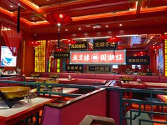 大堂-南锣肥猫·麻辣烤鱼·16年现烤现卖(财富购物中心店)