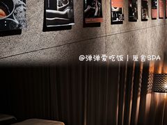 -厘舍SPA(月湖公园店)