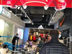 -绿地风尚天地广场