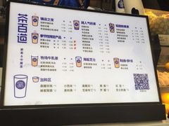 -茶百道(新城市广场店)