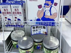 -煲珠公·老红糖珍珠奶茶(百信广场店)