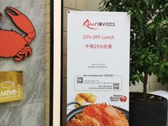-新加坡海鲜共和(名胜世界圣淘沙海滨坊)